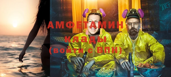 прущая мука Верея